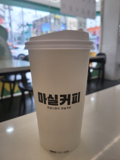 마실커피 하양점 사진 5