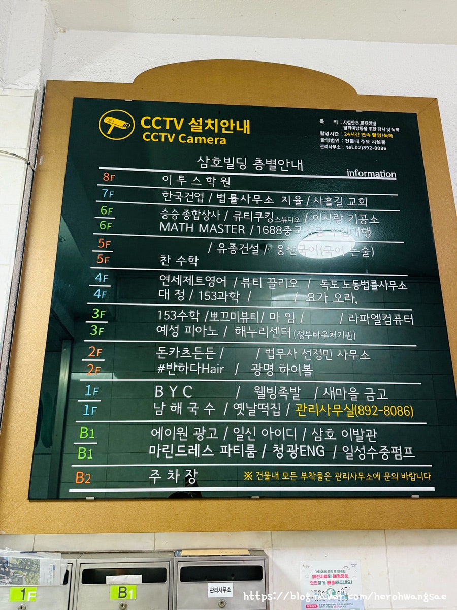 광명하이볼 안안2호점 사진 4