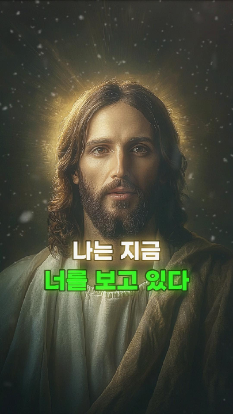  예수님의 메시지: 네가 여기 머문 것은 우연이 아니다
