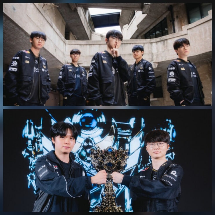 롤드컵 결승 날짜 시간 t1 kt 오너 문도 페이커 총정리