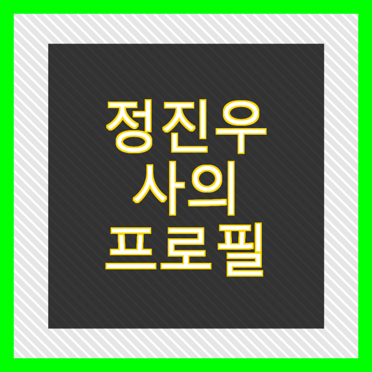 서울중앙지검장 프로필 사의 논란: <b>대장동 항소 포기 후폭풍</b>