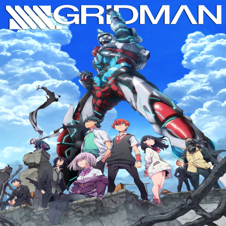  SSSS.GRIDMAN 결말 그리드맨 애니 리뷰