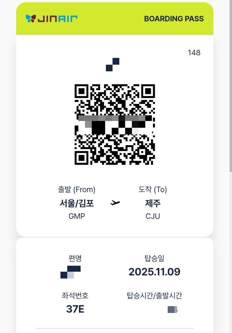  주간일기 리부트 | 11월 3일부터 9일까지