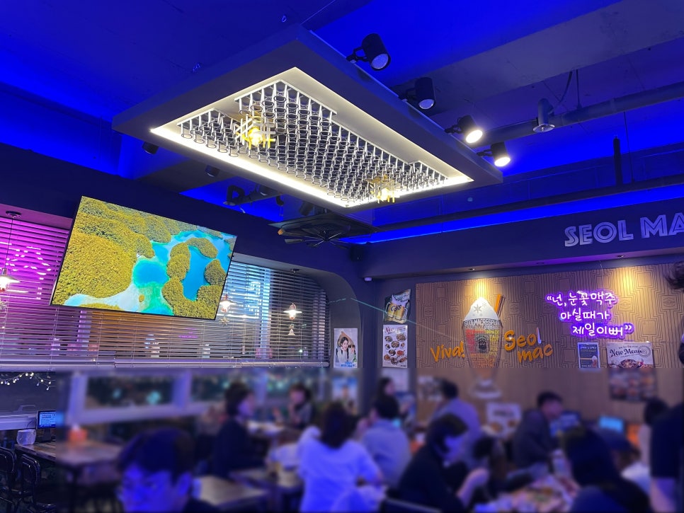 설맥 운정점 사진 2