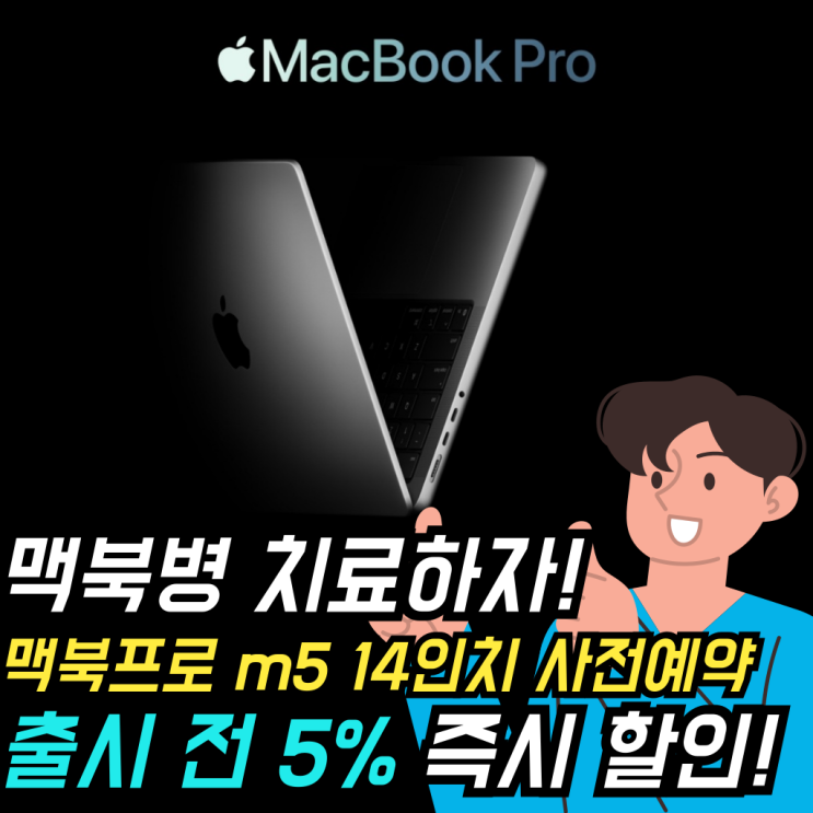 사전예약 <b>AI 시대</b>의 새로운 표준을 제시하다 (공홈 <b>대비</b> 가장... 