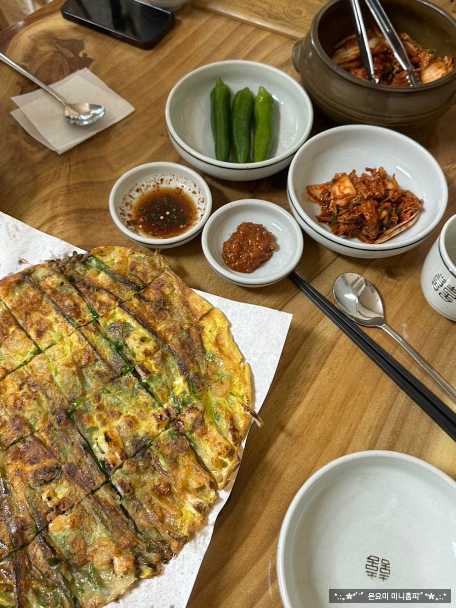 대밭골 사진 2