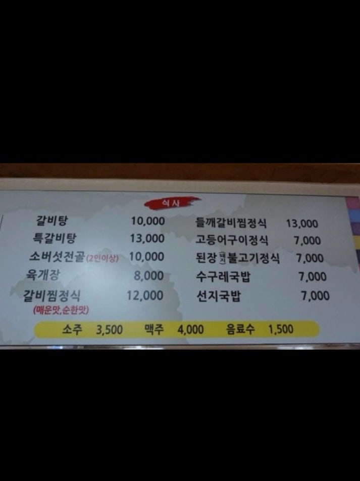 일품정가 사진 6