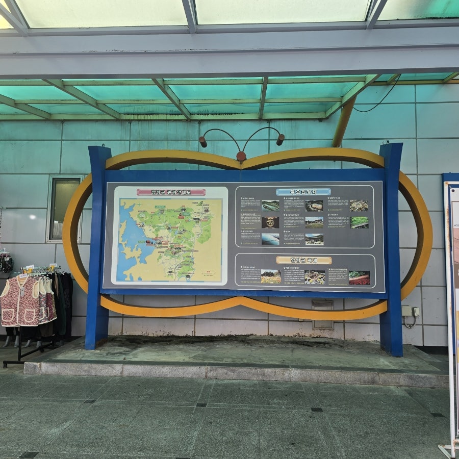 드롭탑 함평천지 목포 휴게소점 사진 4