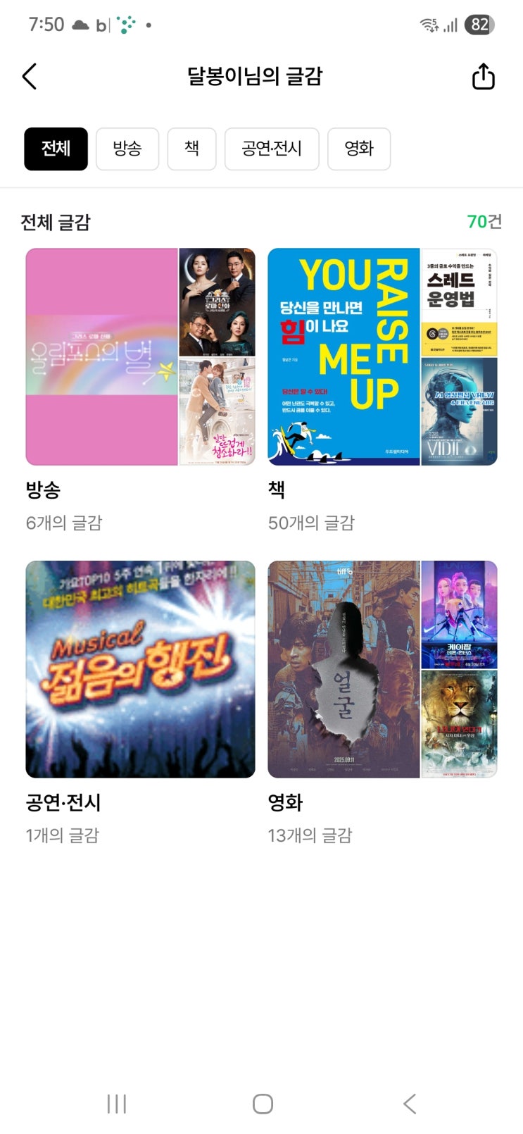  [공유] 네이버 블로그