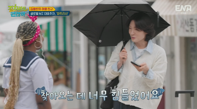 미락식당 사진 2