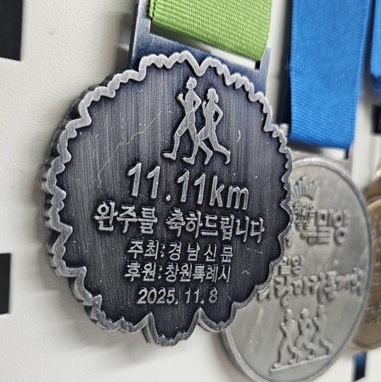  진해마라톤 해군에서 달리다.