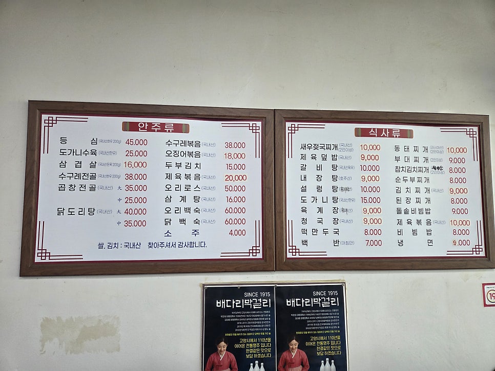 삼미식당 사진 4
