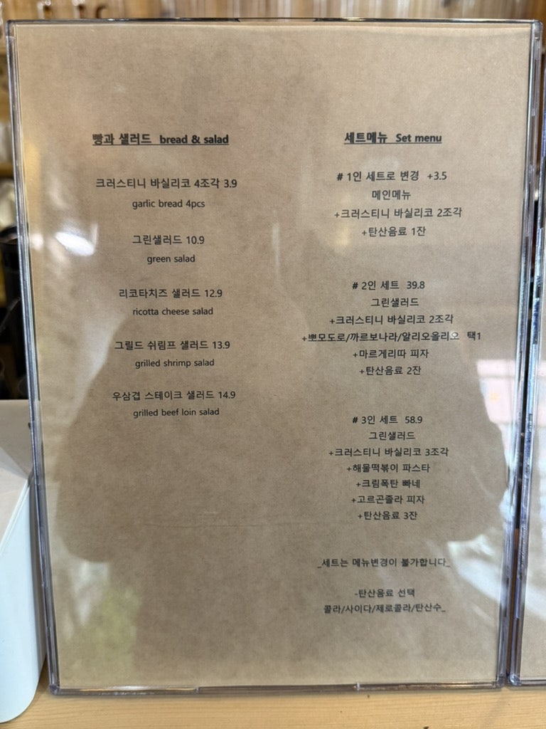 더제이케이키친박스 청담점 사진 6