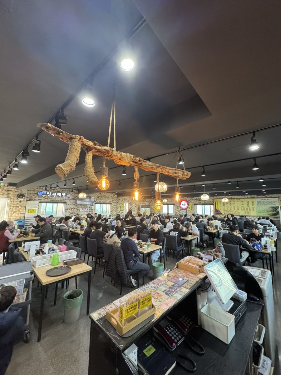 철원양평해장국 일산점 사진 4