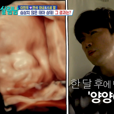 <b>이민우 2세</b> 공개…"아내 홀로 하혈" 88이 전한 아버지의 무게... 