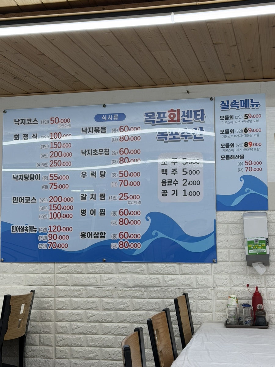 목포회센타 사진 4