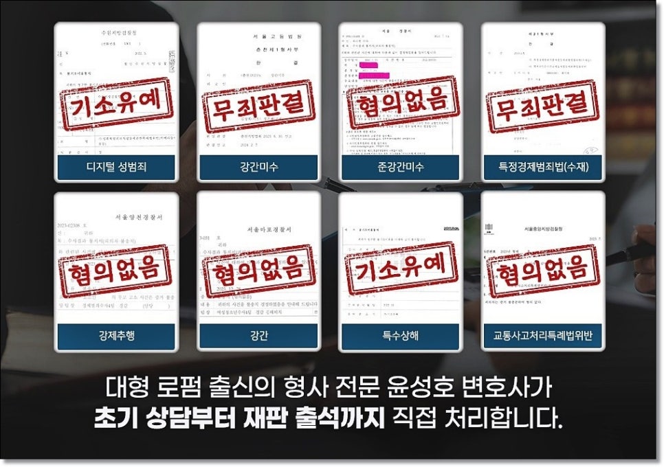 로톡 비용 , 상담 망치는 의뢰인들 특징