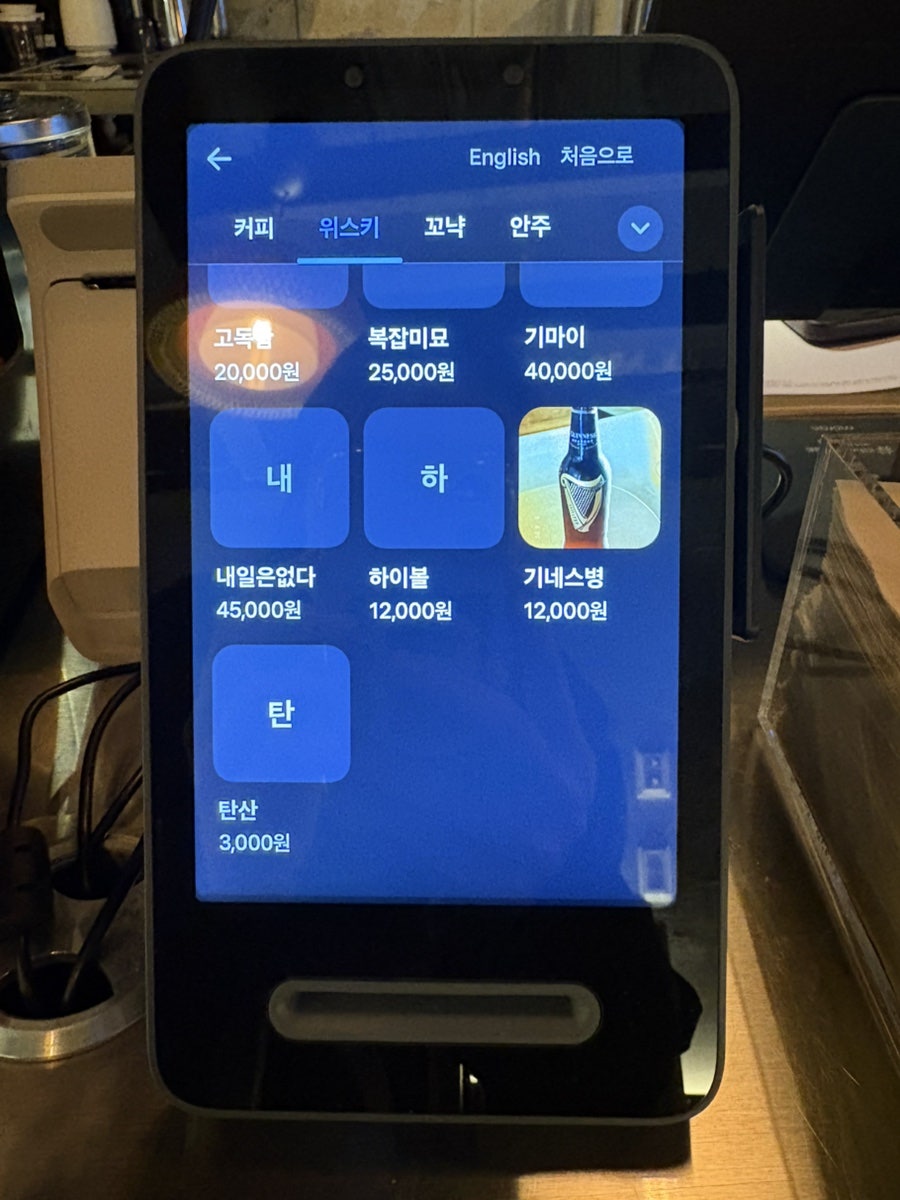 당거 사진 5