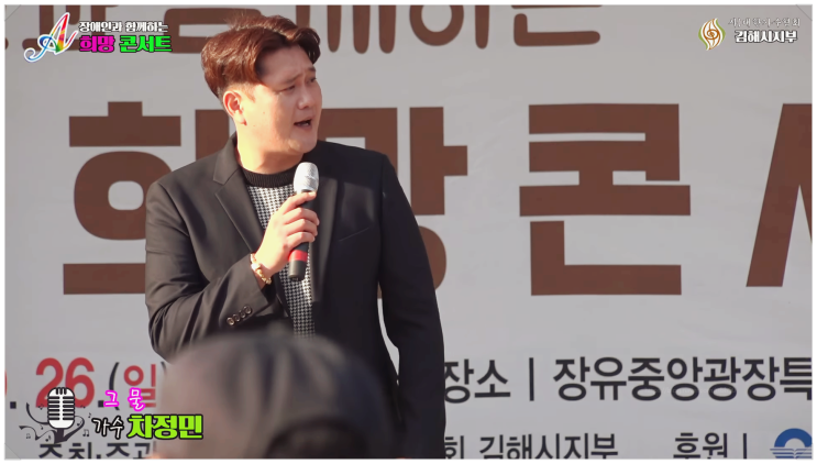 차인표 신애라 장남 차정민 결혼! 예비신부 정체와 감동 스토리