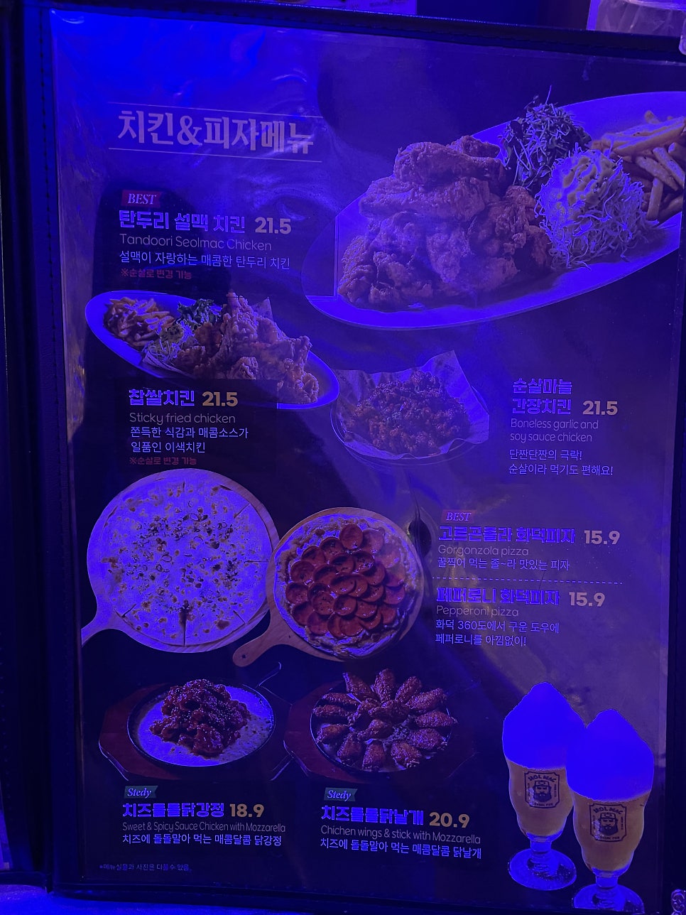 설맥 운정점 사진 6