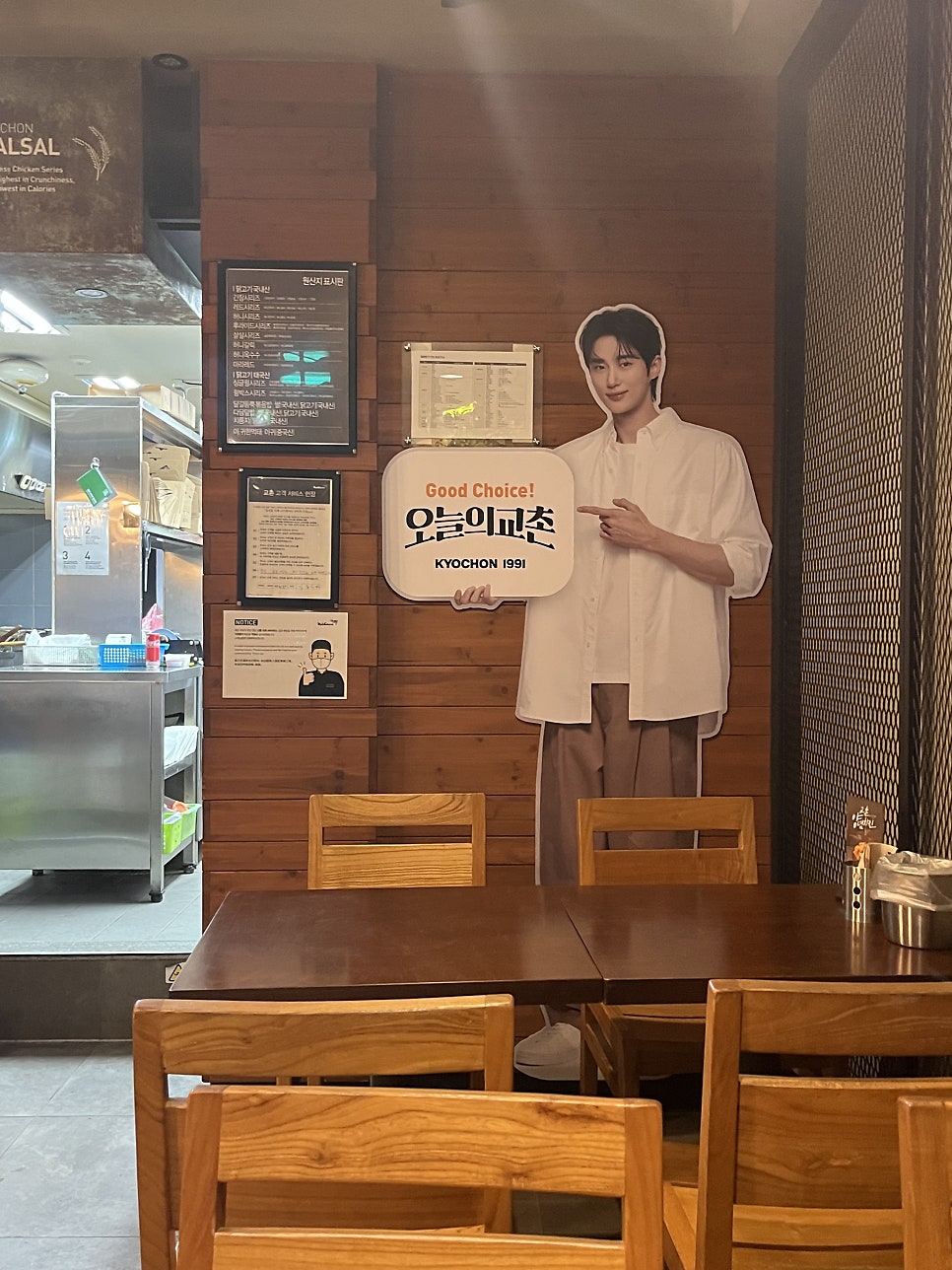 교촌치킨 만촌1호점 사진 4