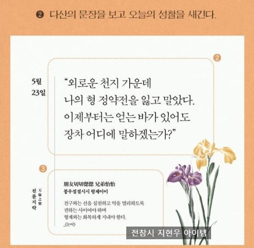 본가성심집 사진 4