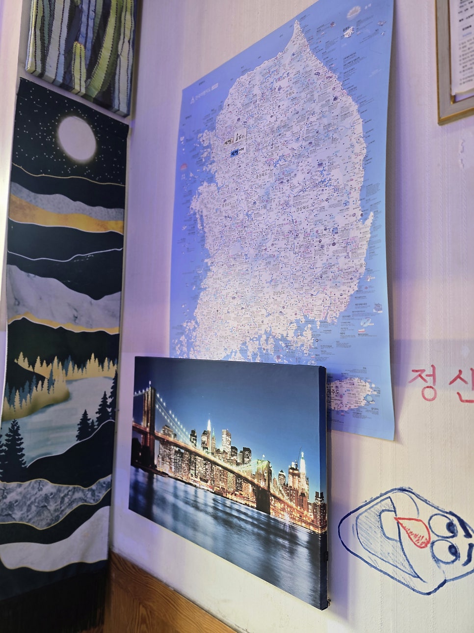 면빨 사진 2