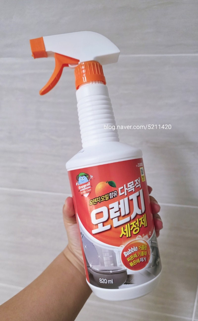 다이소 품절템 다목적 오렌지 세정제 뿌리기만하면 물 때 제거 끝