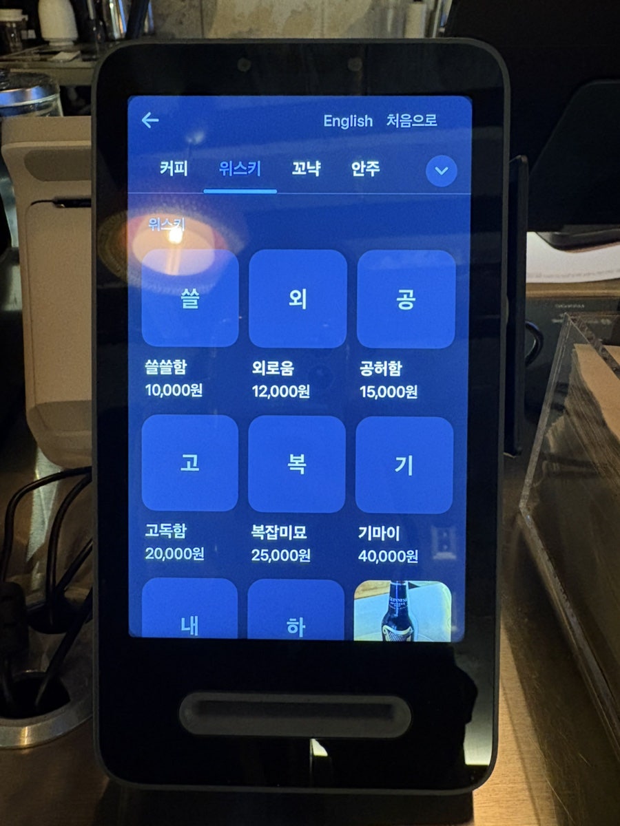 당거 사진 4