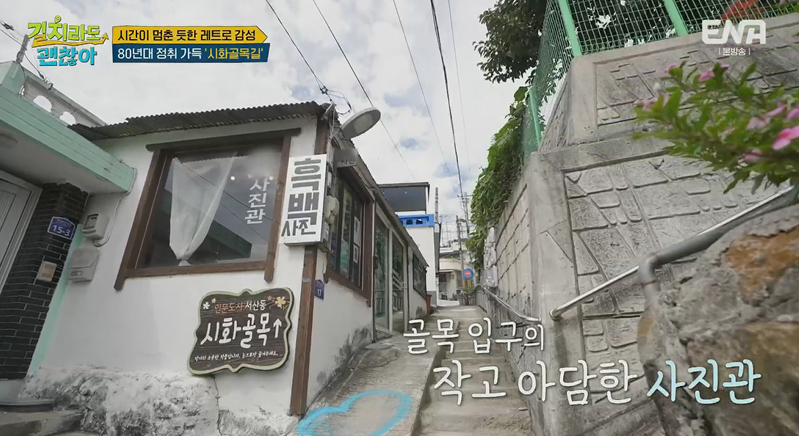 미락식당 사진 5