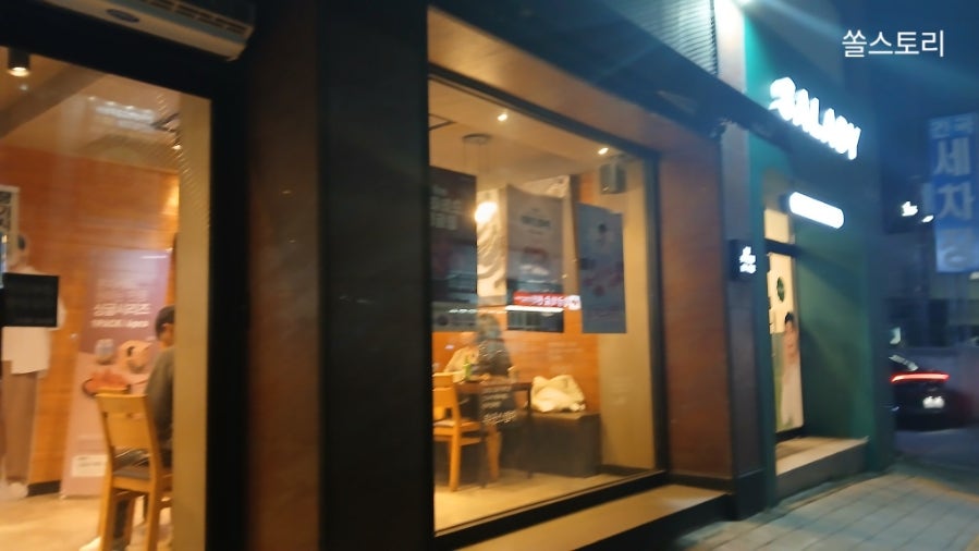 교촌치킨 봉방문화교현점 사진 1