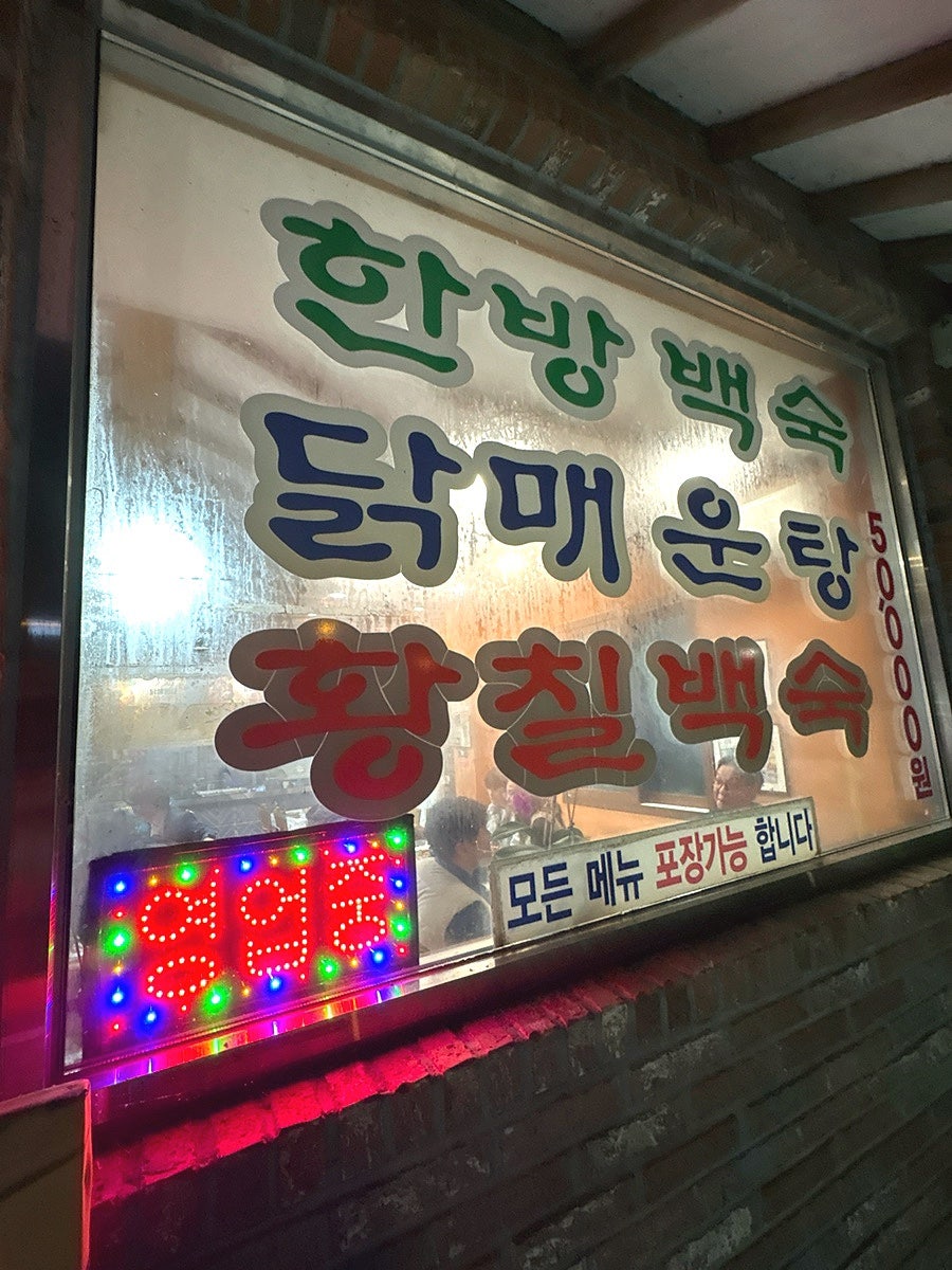 아중가 사진 3
