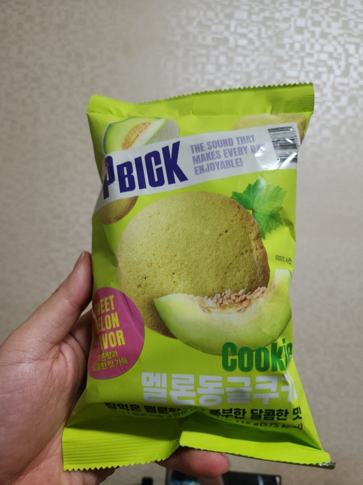  씨유 편의점 과자 멜론동글쿠키 그리고 칼로리 계란과자랑 비슷하게 생긴 과자