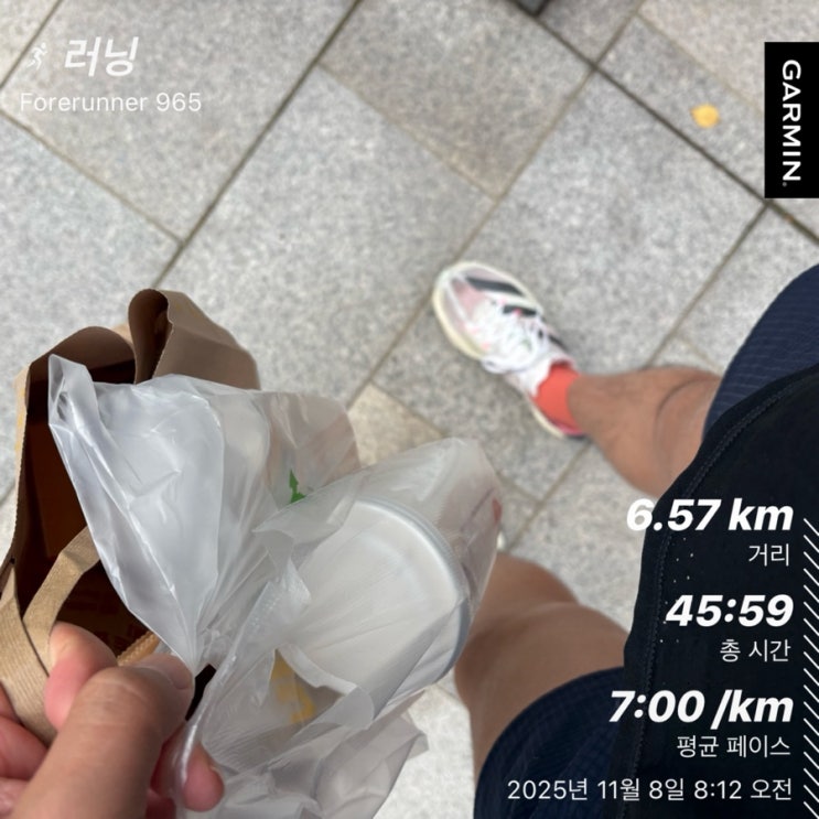  20251108 - 서브웨이 맥모닝 배달 러닝