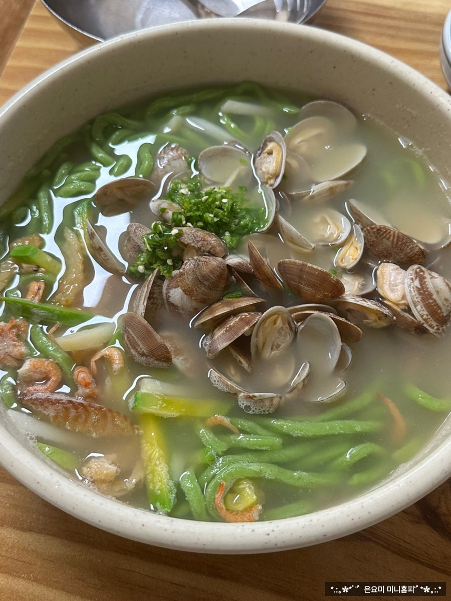 대밭골 사진 6
