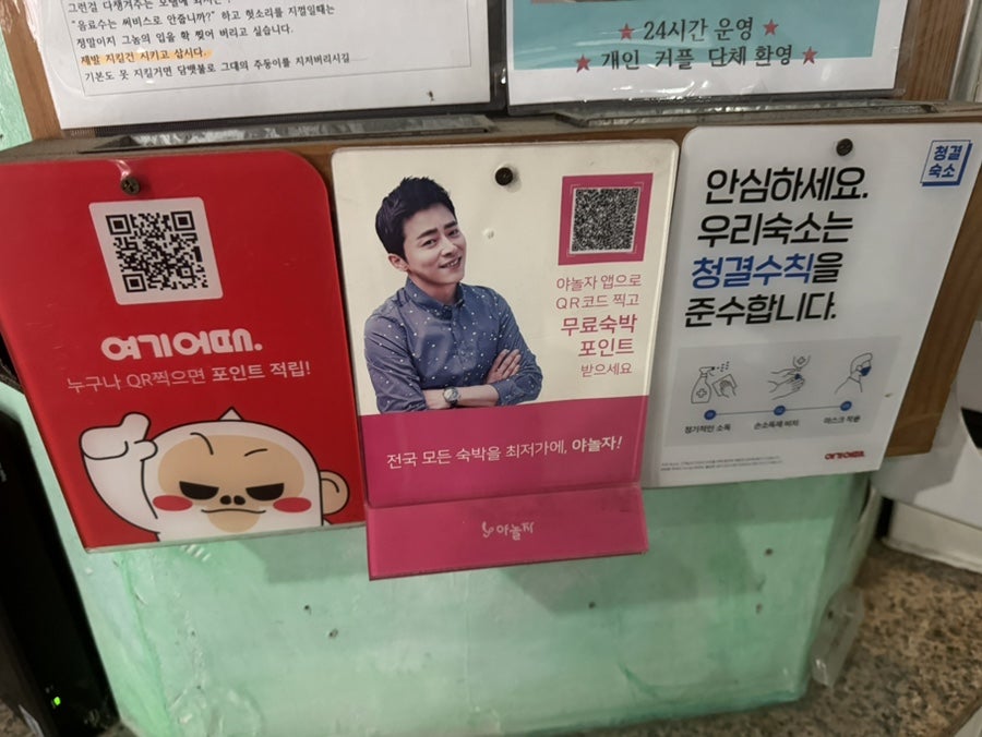 F1모텔 사진 4