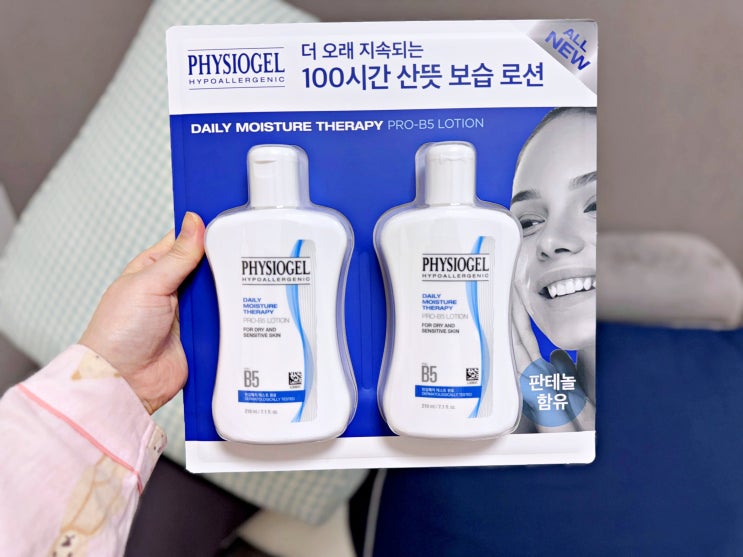  11월 코스트코 펜스 행사 환절기 피부 지키는 피지오겔 로션 추천