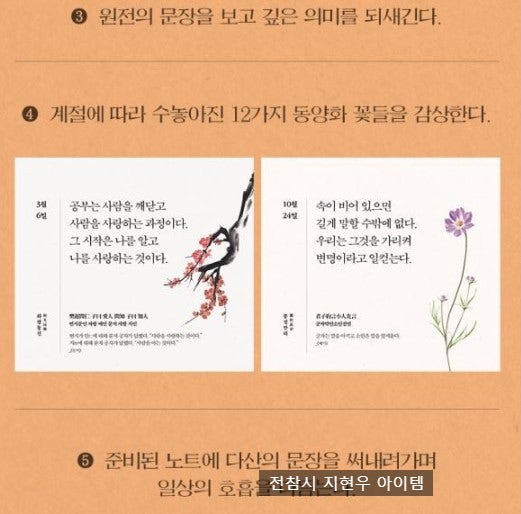 본가성심집 사진 5
