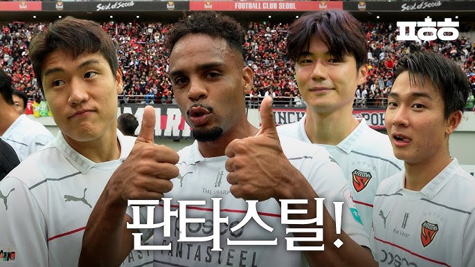  포항스틸러스 서울전 , 기성용 더비의 마지막 승부 | 아챔(아시아챔피언스리그) 향한 운명의 경기