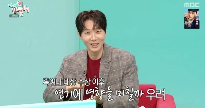 지현우, “초심을 지키기 위해 오대산으로 갔습니다” 전참시 섭외 거절 이유 밝혀!