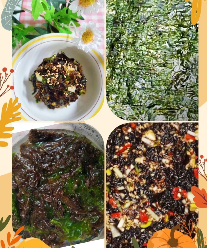 김장아찌 만드는법 청태김 건파래 돌자반 김자반 무침 만들기