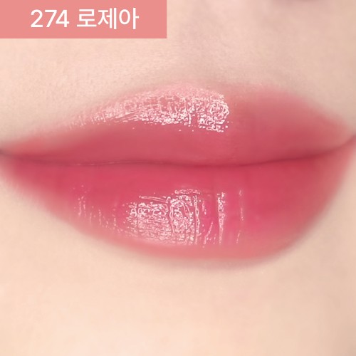  와... 이 립, 이름부터 너무 고급스럽다
