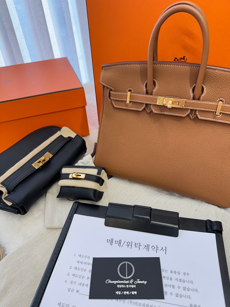  에르메스가방 중고매입 판매 후기, 청담럭스 앤 주얼리 추천!
