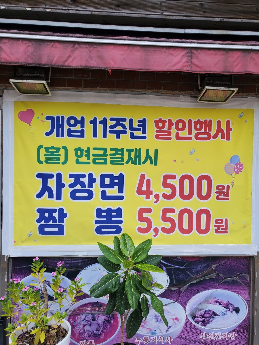 국회루 사진 2