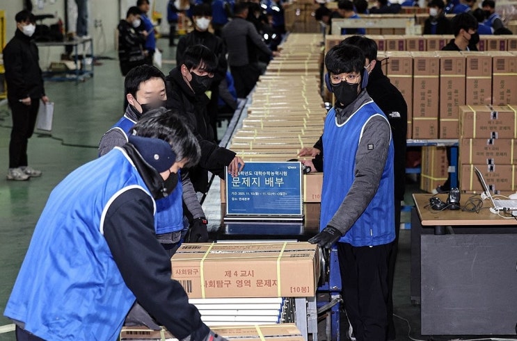 <b>수능</b> D-3, <b>수능문제지</b>·답안지... 전국 85개 시험지구에 <b>배부</b>