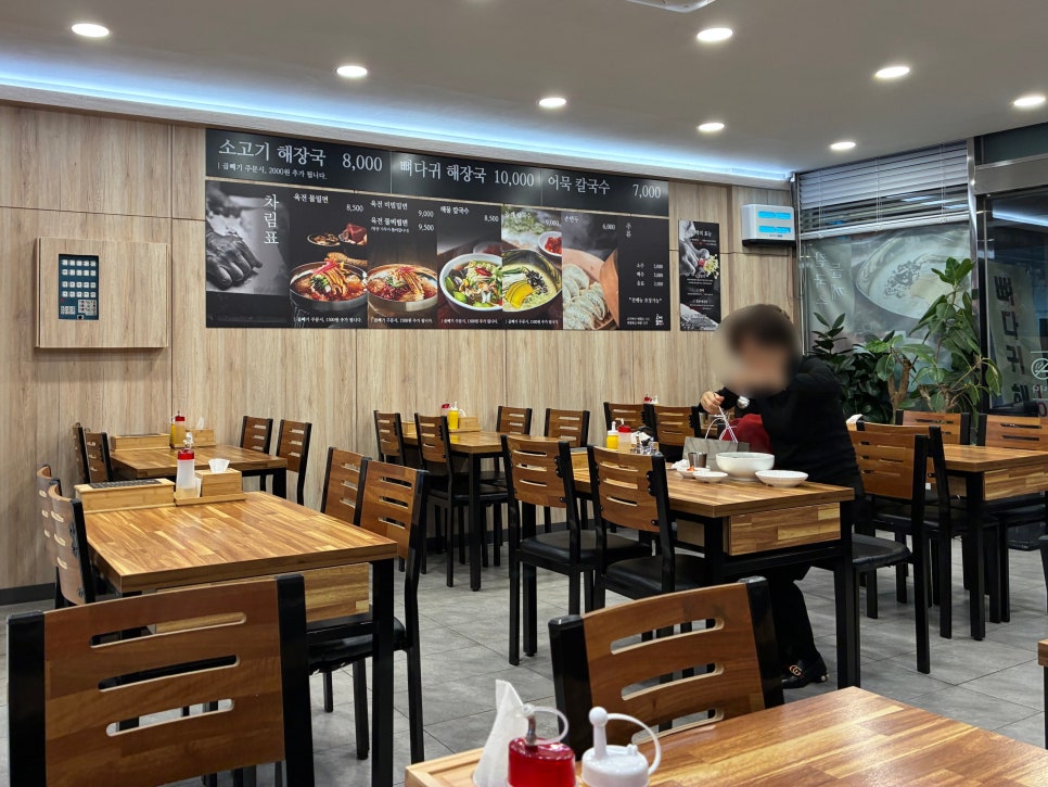 고메밀면 온천점 사진 4