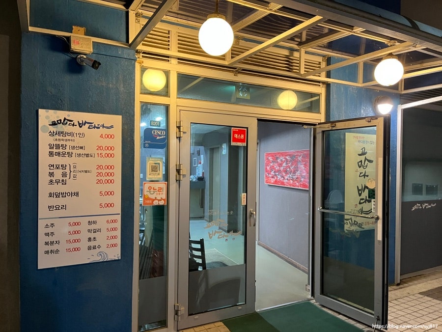 고맙다바다야 사진 5
