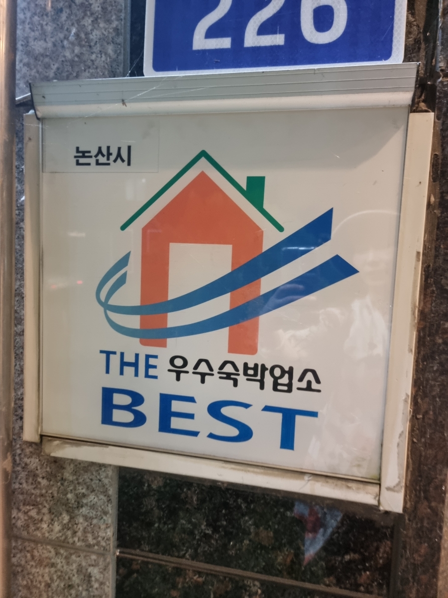 한솔가든 사진 3