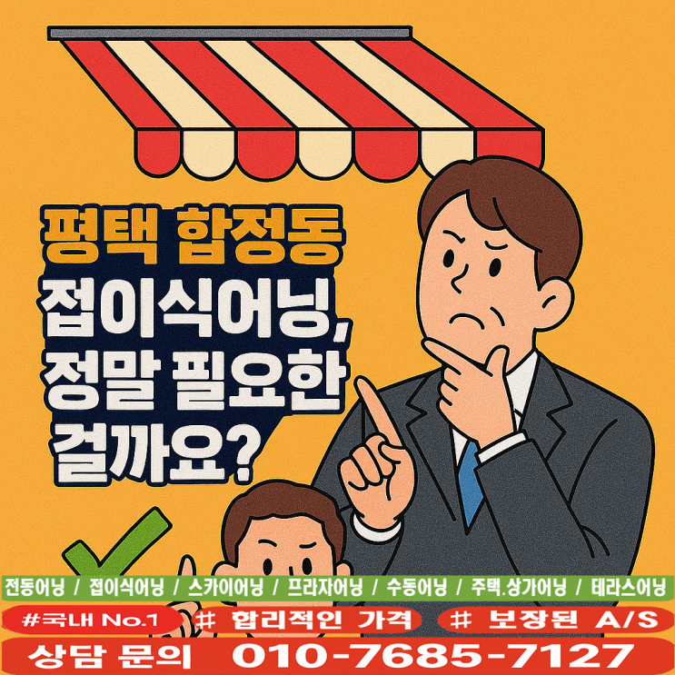  실제로 경험해본 뒤 판단이 달라진 이유