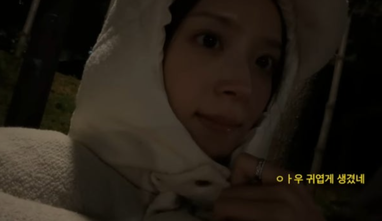 <b>김지영</b>, <b>열애</b> 인정 연상남 향한 진심 고백 "다정하고 우직한 사람"